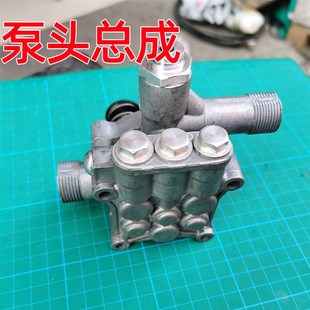 绿霸绿田手提高压清洗机泵头总成210G 1600W洗车机泵头配件水封