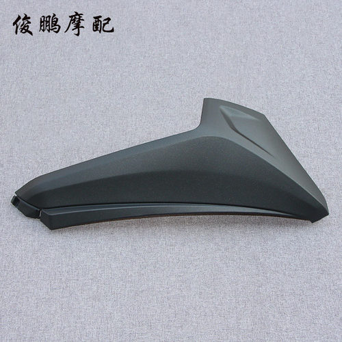 光阳原厂 赛艇250 300 400 S400 边条 左右边轨 侧边条 外壳护板