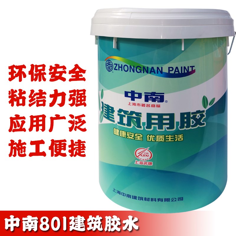 中南胶水建筑用胶水801 腻子胶水 批墙粘结剂  粘贴瓷砖 腻子胶水