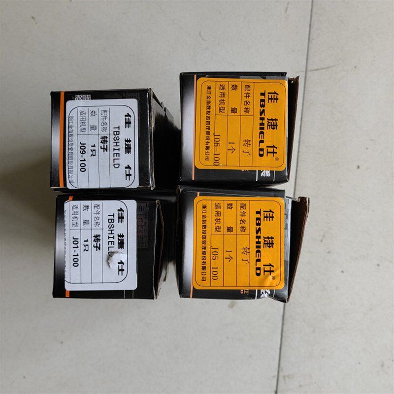 佳捷仕角磨机/磨光机转子J01/J02/J05/J06/J09-100原装转子配件