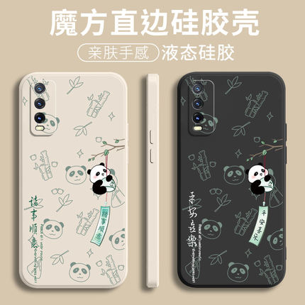 适用vivoY30手机壳vivoY33T新款Y31S防摔Y32t全包Y35M+保护套Y33s液态Y10硅胶Y53女y66男y67软vovy55外壳Y5s