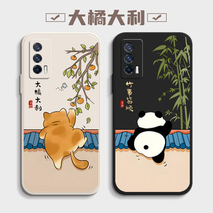 适用iqooneo5手机壳vivoiqooneo5s新款iooqneo5se防摔iq00neo5活力版保护套vivo全包爱酷Iqoo外壳noe男icoo女