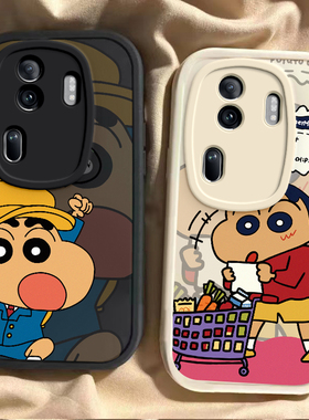 适用于OPPOReno11Pro手机壳PJJ110套新款OPPORoneopp全包Reno115G硅胶PJH110防摔ren011男女ren11Pro帽子小新