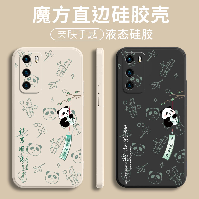 潮流精品,品质保证