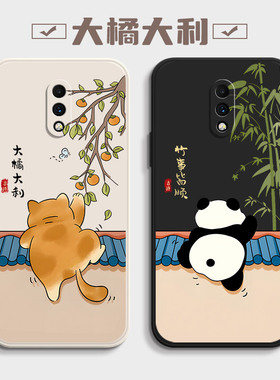 适用一加7手机壳一加7pro新款oneplus7液态硅胶1+7por防摔一加七保护套onepuls全包1加7p软外壳1十七新品男女