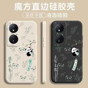 适用荣耀play8T手机壳华为play6C新款 硅胶play4保护套honor全包Py9C防摔paly7t男pay3女9TPro外壳 5Tpro活力版