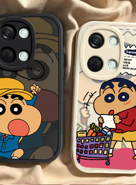 适用于一加ACE2V手机壳PHP110保护OPPO套一加AEC新款OPPOPHP十1+ACE2v硅胶ACEV全包防摔onePlusACE男女ACE2v