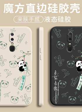 适用oppoA9手机壳oppoA9X新款PCAM10液态硅胶A7全包A5防摔0pp0opp0ppoA保护套A3男女oopoa9软poopa外壳opp0