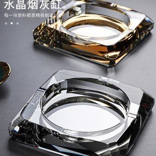潮流时尚 水晶烟缸创意个性 大气简约家用客厅办公室KTV烟灰缸定制