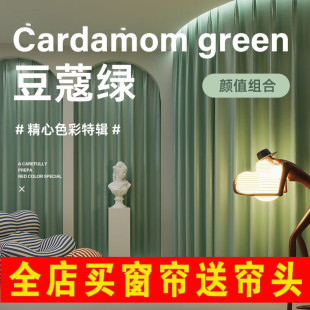 奶茶隔热遮阳成品窗帘挂钩式 窗帘遮光客厅卧室阳台卧室日式