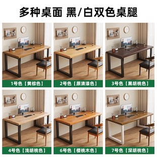 书桌学生家用学习桌电竞桌长方形桌子办公桌工作台 实木电脑桌台式