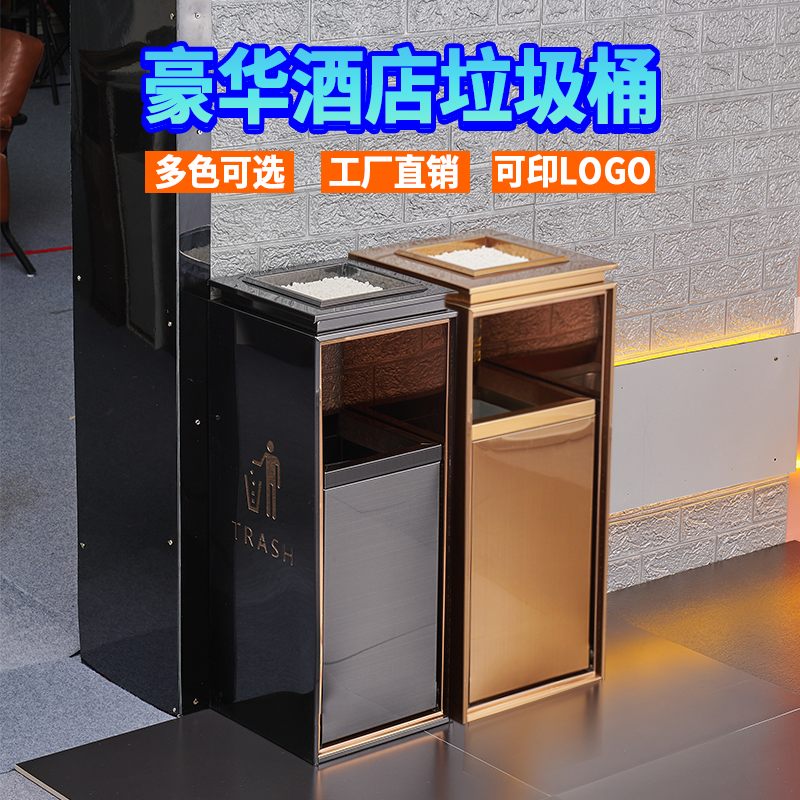 不锈钢垃圾桶酒店大堂商用立式烟蒂柱室外吸烟区商场电梯口灭烟桶