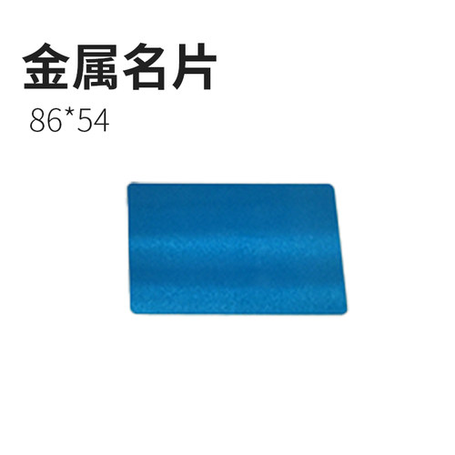 激光打标机金属矫正对焦卡片打标对焦
