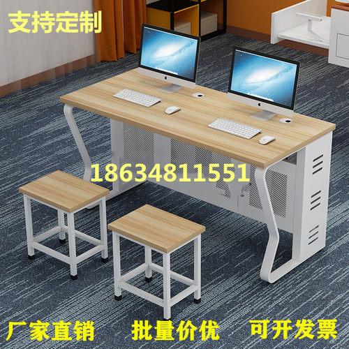 电脑桌椅办公台式桌学校房微室电脑桌培训室班