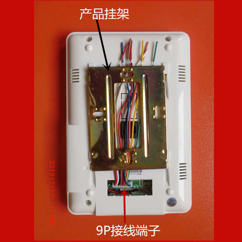 视得安9兼容机楼宇对讲彩色.视门铃家用室内分机电话机,电子/电工,楼宇对讲设备,淘宝优惠券,粉丝福利购,淘宝优惠卷