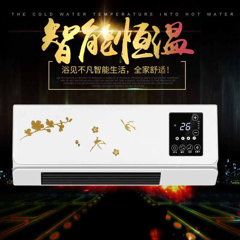 布欧壁挂式取暖器冷暖风遥控浴室电暖气厂家