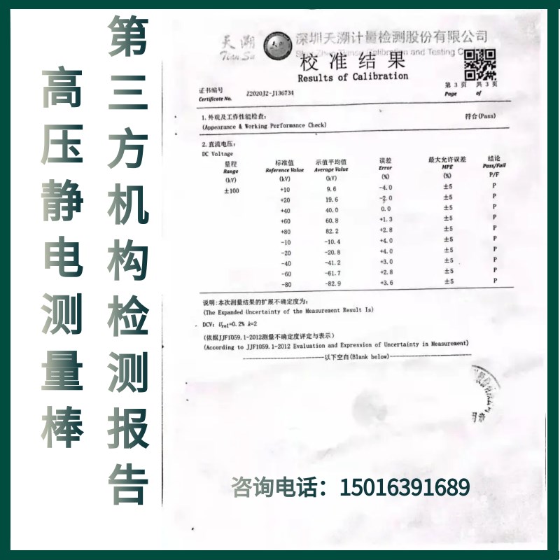 压静电测量棒交直流两用衰减探棒测试仪正负检测仪