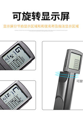 口袋吉他弹奏有声olo练习器便携式练习和弦爬格子手指训练