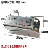 迷你折叠头9度床车餐桌折叠自锁铰链合页房车改装 五金