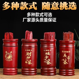 求签筒摇签筒求签桶签签家用关帝签竹签筒定制签抽签