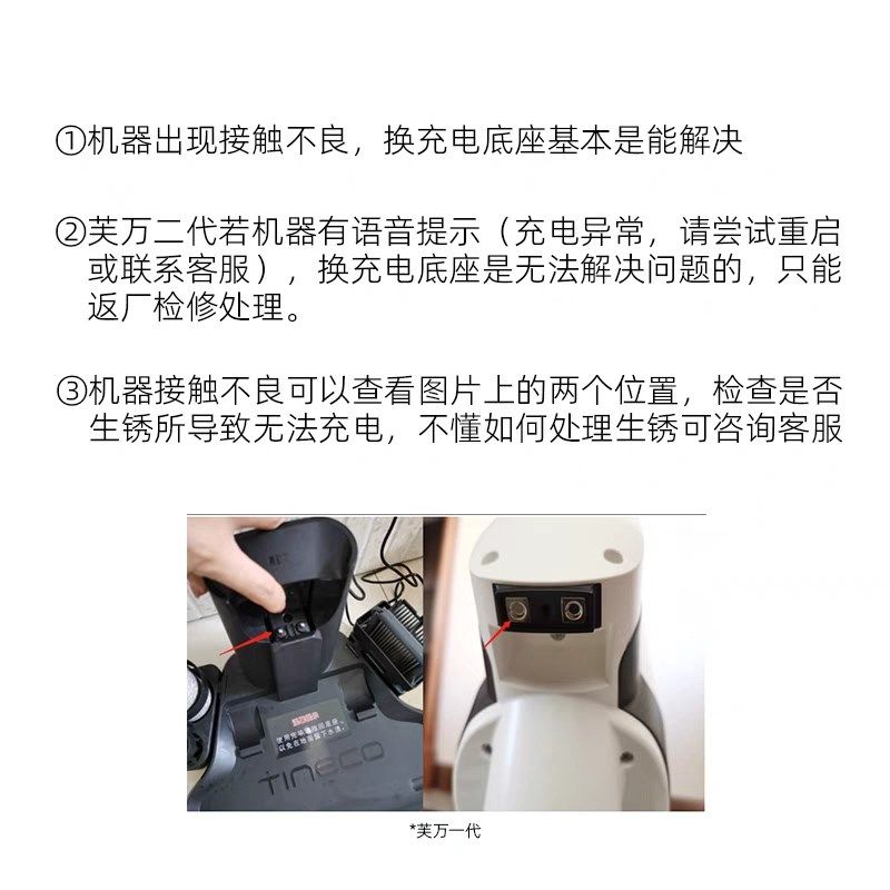 添芙万洗地机充电底座桩oLDLli.充电器线,生活电器,洗地机配件/耗材,淘宝优惠券,粉丝福利购,淘宝优惠卷