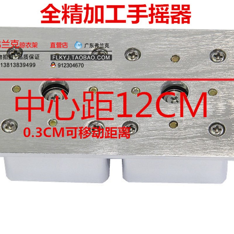 耐用加厚挂衣架室内杆凉衣架升降晾衣架铜芯手摇器通用