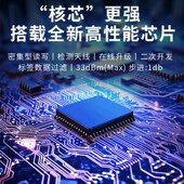 FID读写器超远距离固定式 多通道读卡器电子标签群读智能管理