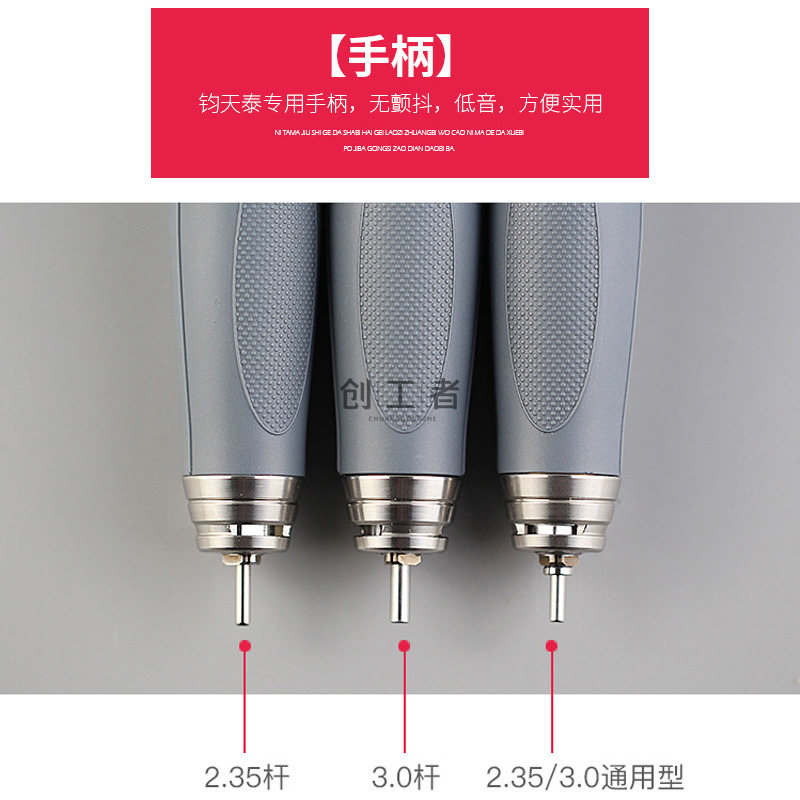 钧天泰H2无刷整打磨雕刻机玉石木橄榄核牙机手持式电子机