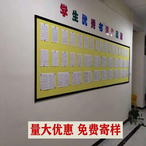 毛毡板墙幼儿园教室背景墙壁装饰软木板照片彩色背胶毛毡