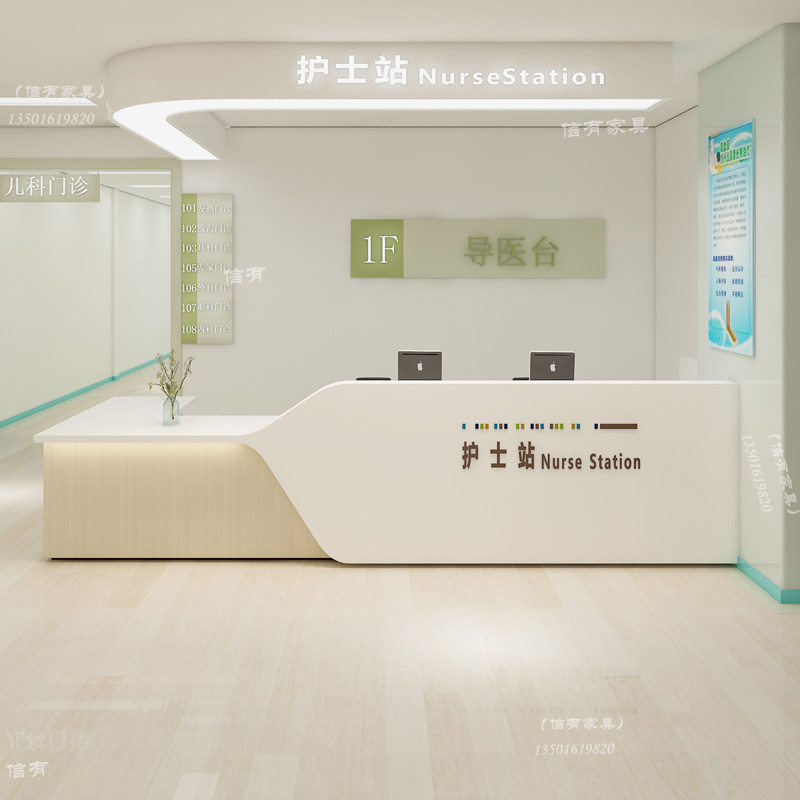 木纹烤漆医院前台转角接待台导医台护士站导诊台谘询吧台桌收银柜
