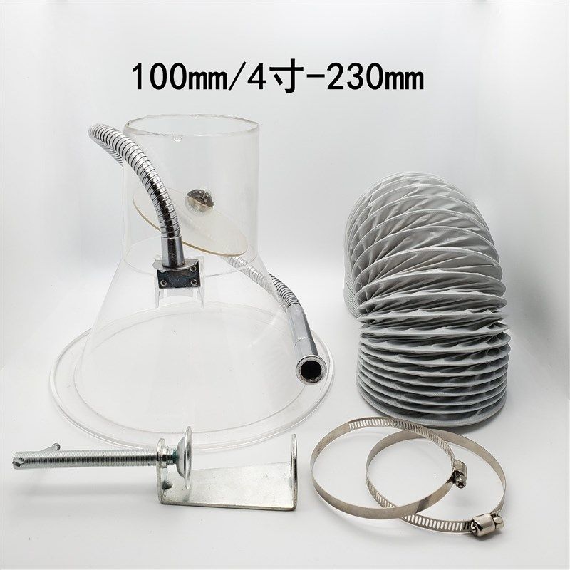 焊锡吸烟罩喇叭口电子厂流水线排烟吸气抽风罩寸寸寸通风管,五金/工具,施工除尘器,淘宝优惠券,粉丝福利购,淘宝优惠卷