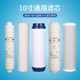 寸棉活性炭饮水机后置通用自来水家用