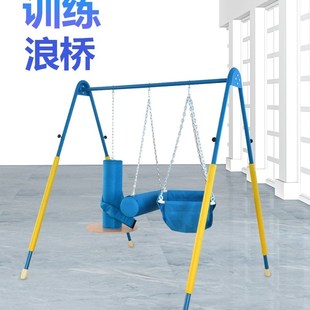 儿童多功能训练浪桥字架锻炼器平衡力悬吊训练家用早教 康复器材