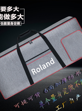 罗兰olnd带轮子轱辘电子琴琴包   键通用防水防琴袋