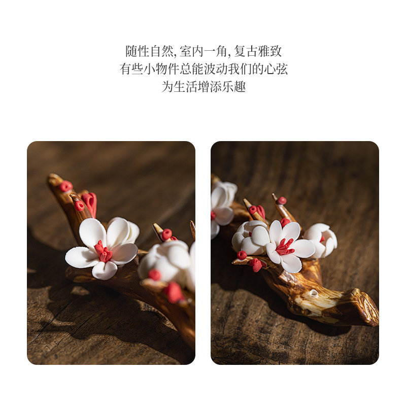 纯手工梅笔架陶瓷古风香插香托放毛笔笔搁笔托创意,文具电教/文化用品/商务用品,笔搁,淘宝优惠券,粉丝福利购,淘宝优惠卷