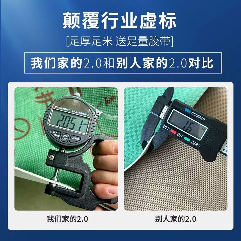 装修地面保护膜地砖木地板防潮膜瓷砖保护垫加厚耐磨一次性铺地膜