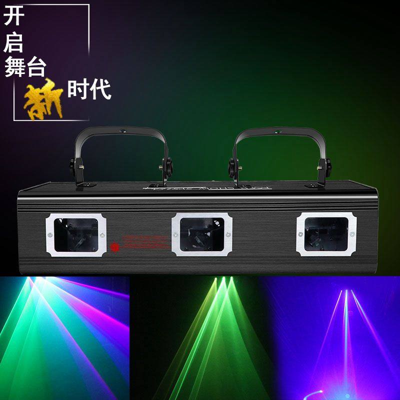 方形头全彩扫描激光灯 声控酒吧包房舞台七彩氛围效果舞台灯