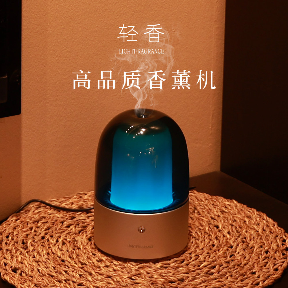 轻香北光香薰插电扩香加香自动香薰喷香智能香氛