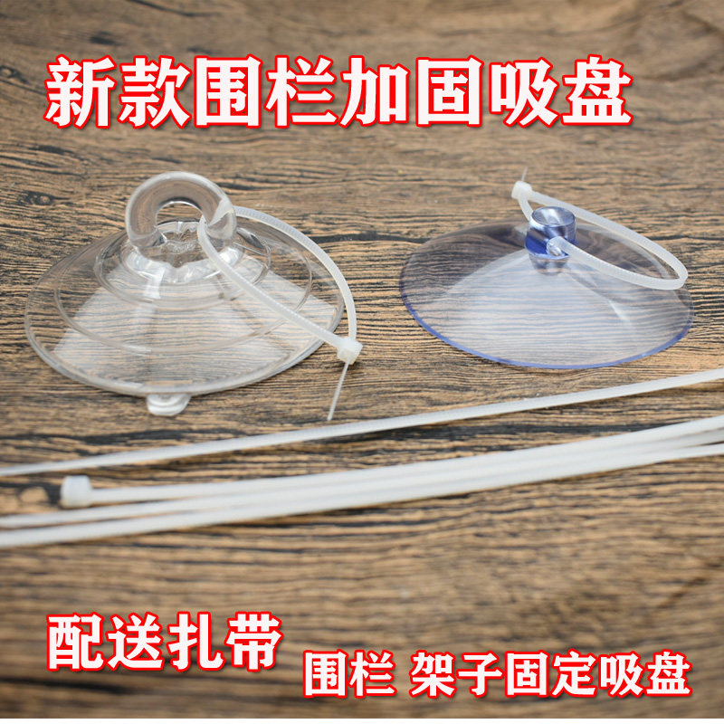 强力吸盘固定器宠物子围栏瓷砖吸盘狗狗具架固定吸盘带扎带图片