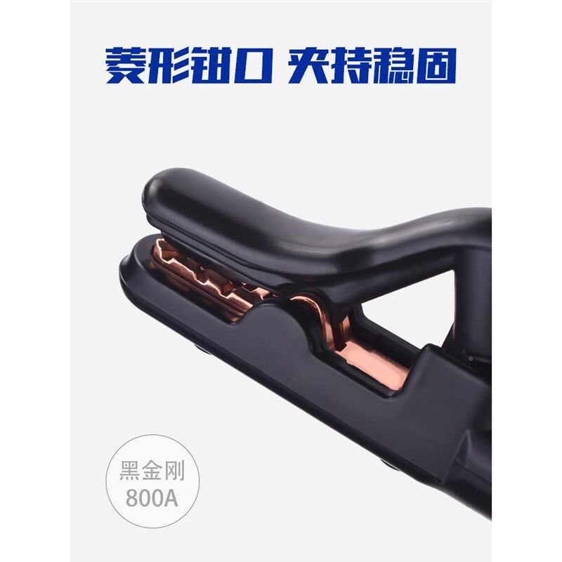 。电焊钳经典黑金刚烫手小型电焊焊把钳电焊钳