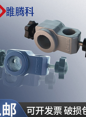 支架连接件十字夹固定夹反应釜mm9mm2mmmmmm5mm铝件铁架台紧固件