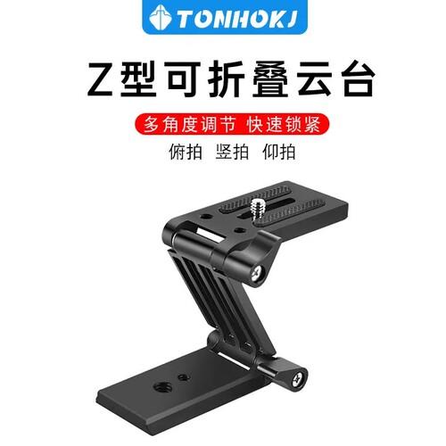 型云台快装板脚架滑轨手单反相俯拍调竖拍板
