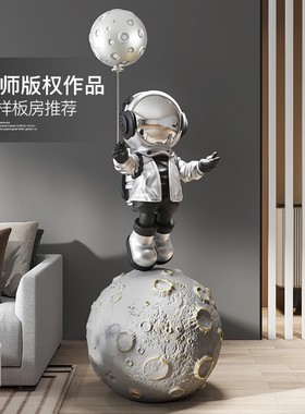 潮玩宇航员客厅大型落地摆件家居饰品轻奢太空人雕塑乔迁新居礼品
