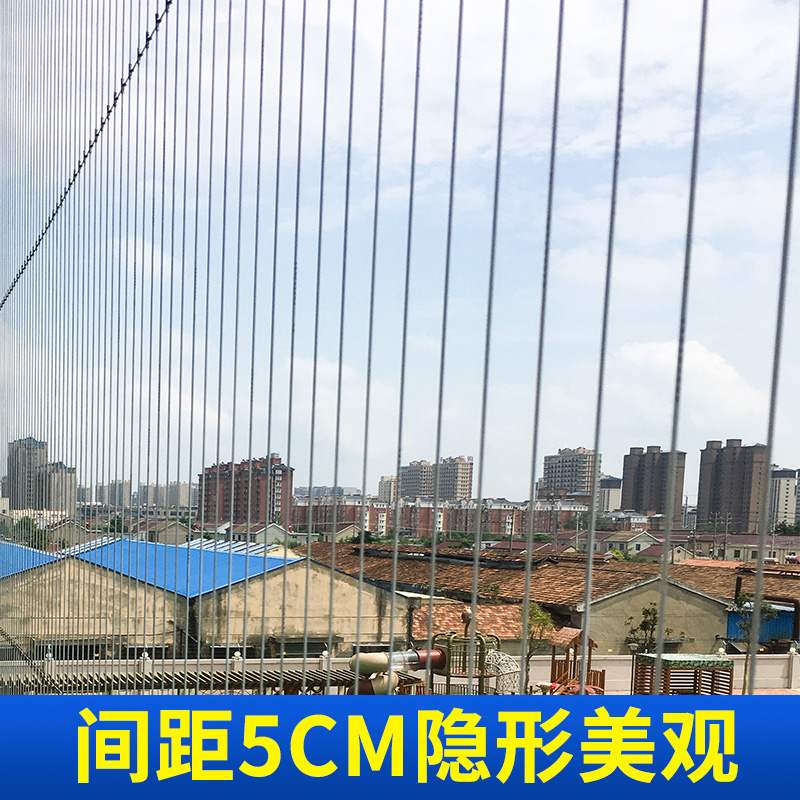 衢州金华316钢丝安全防盗窗新款儿童护栏阳台隐形防护网防盗网