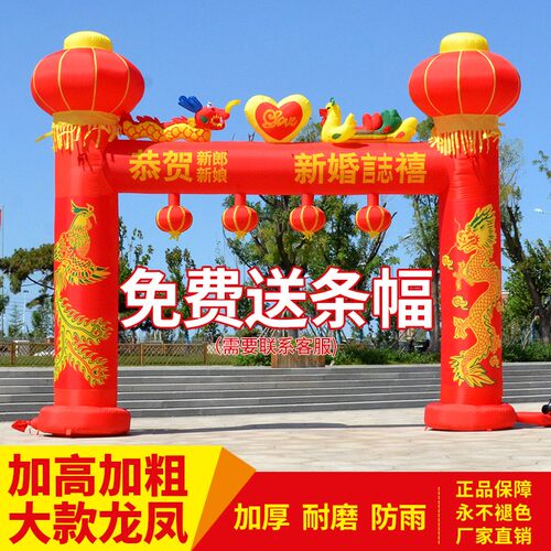 结婚拱门婚礼婚庆充气门业装饰庆典气模立柱灯灯光室外