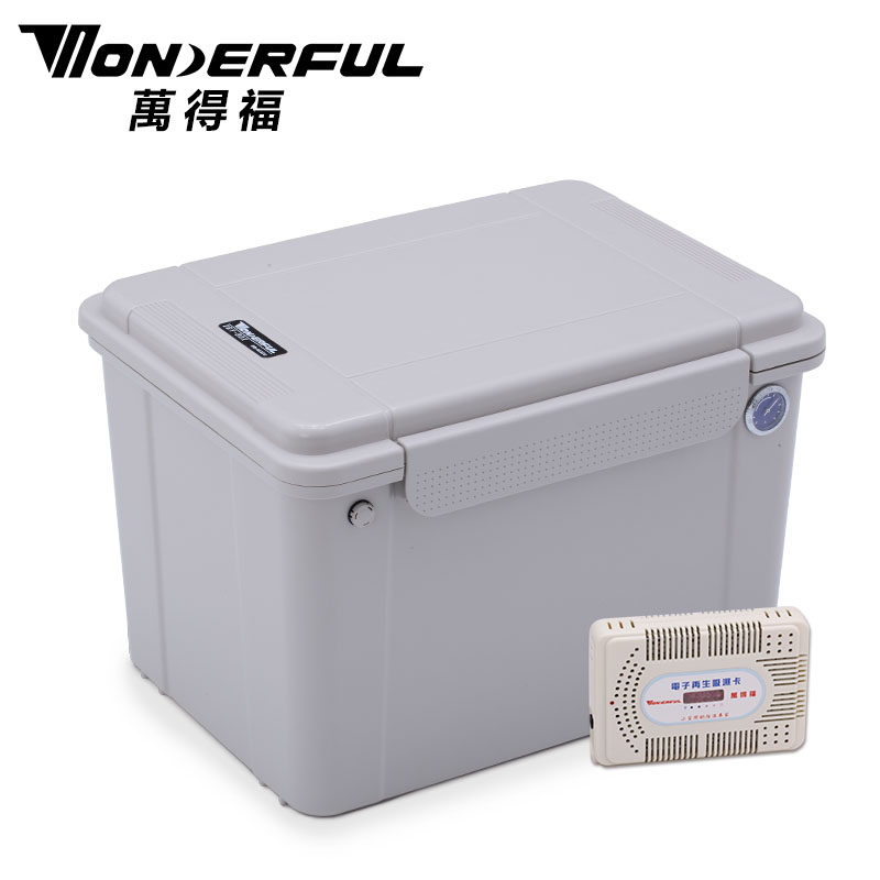 万得福防潮箱防护箱单反相镜头干燥箱吸湿卡摄影器材箱