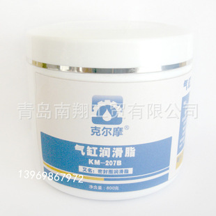 硅胶圈橡胶垫密封脂 气缸密封润滑脂 氟M橡胶O型圈密封润滑脂