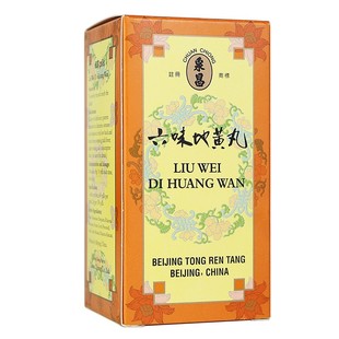 香港直邮北京同仁堂六味地黄丸男性肾阴虚600丸肾阴亏损头晕耳鸣