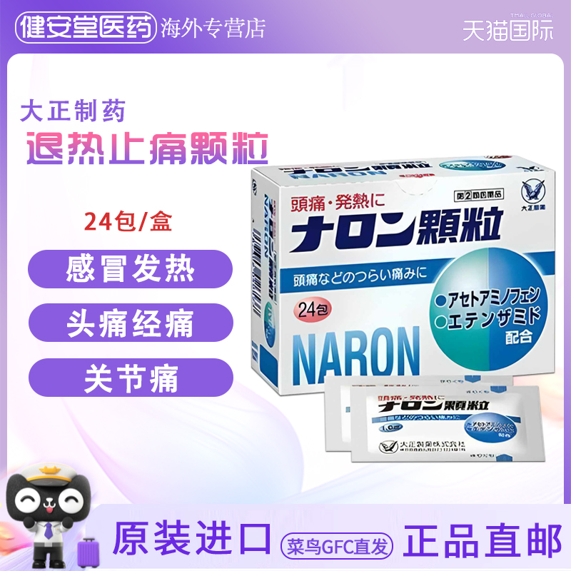 需上传身份证，否则不发货，发出不支持退款