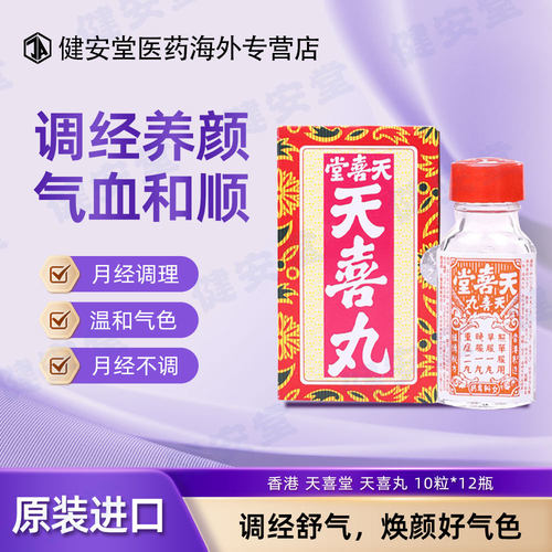 需上传身份证，否则不发货，发出不支持退款